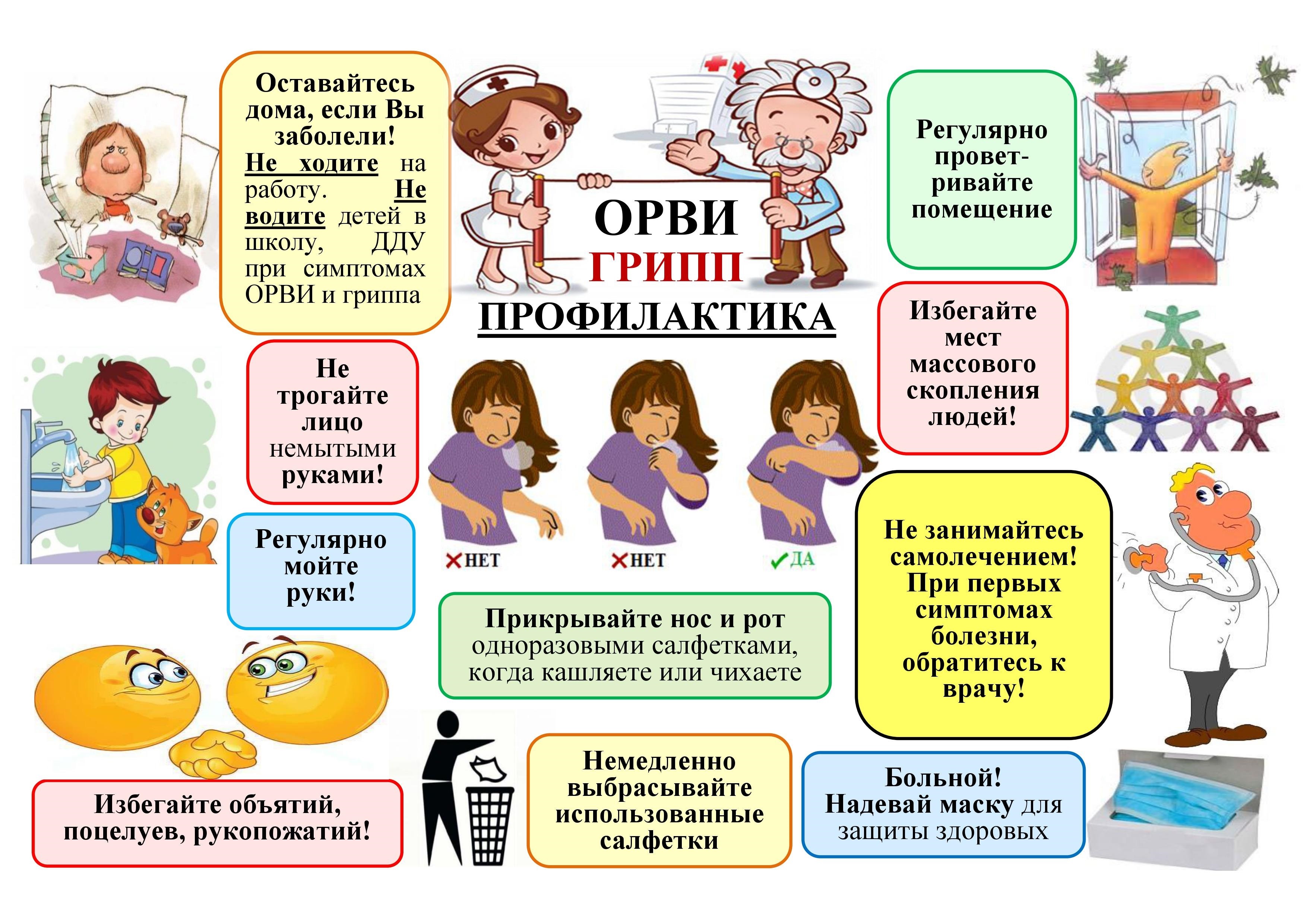 Изображение 0