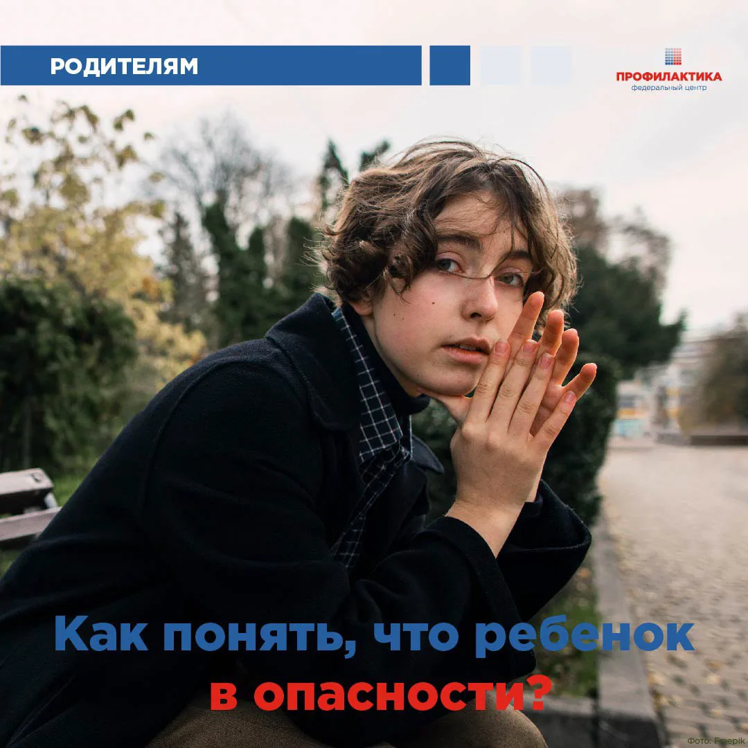 В Санкт-Петербурге ребёнок решился на опасный поступок из-за страха перед возможным наказанием от родителей. В Санкт-Петербурге ребёнок решился на опасный поступок из-за страха перед возможным наказанием от родителей..