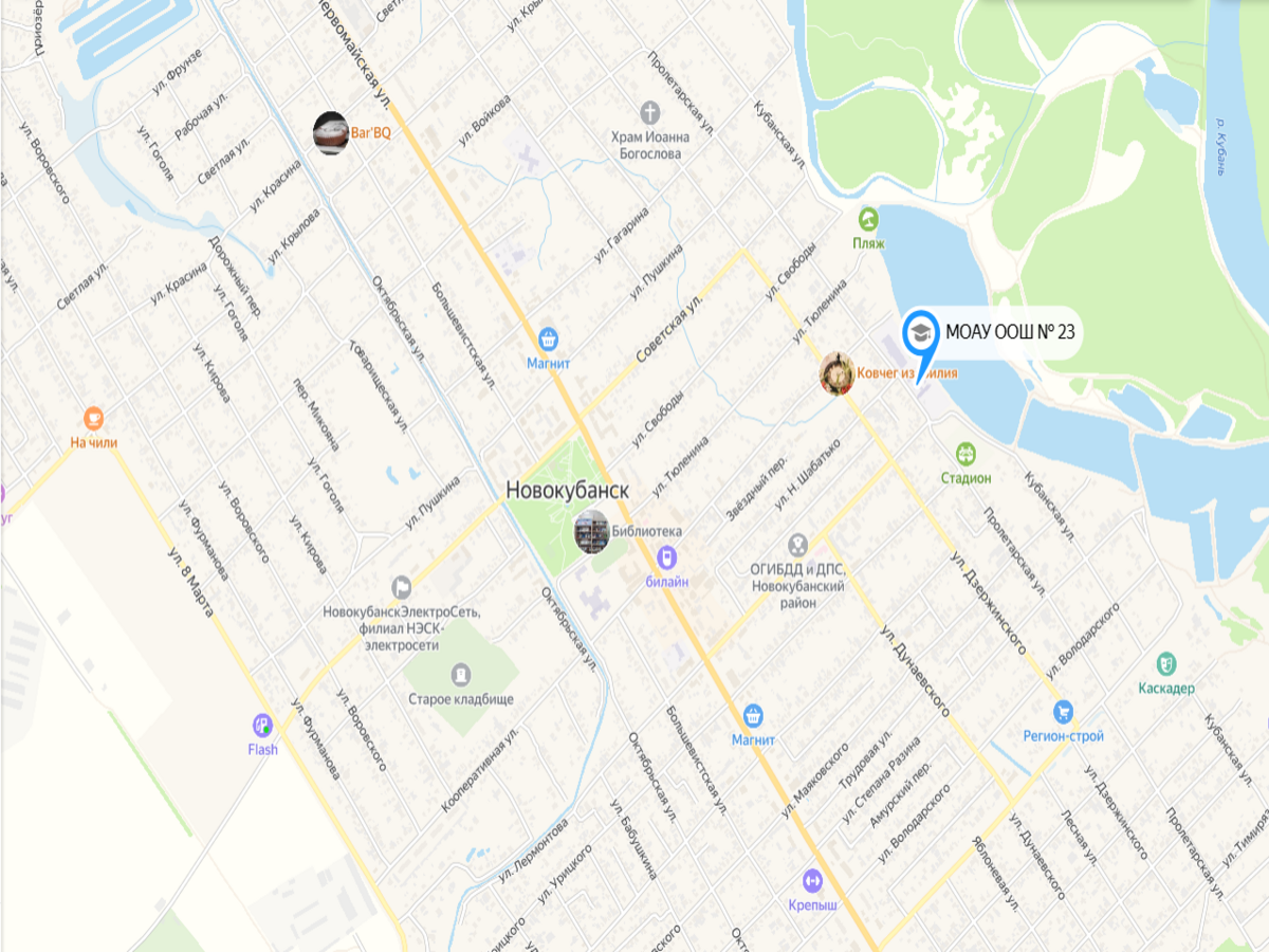 Схема проезда.