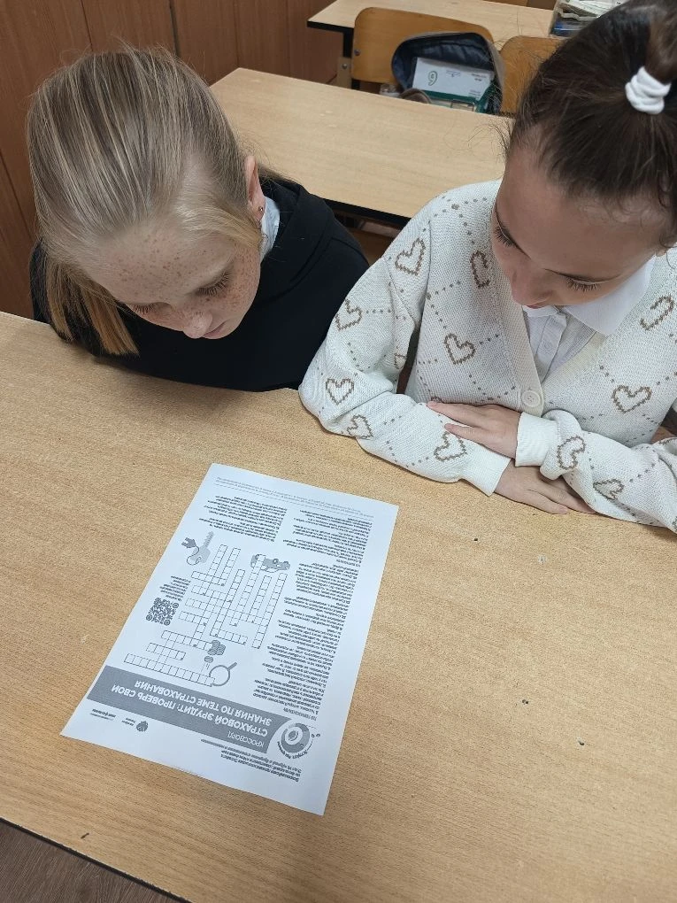 Эстафеты «Мои финансы».